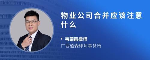 公司注册地与生产工厂跨省布局 物业管理与配套服务的注意事项