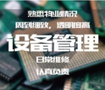 经济实惠的工厂保安外包与保洁服务 赋能房地产物业行业的高效管理